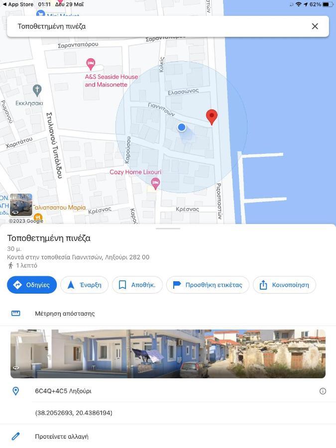 Apartament La Maison Bleue Lixouri Zewnętrze zdjęcie